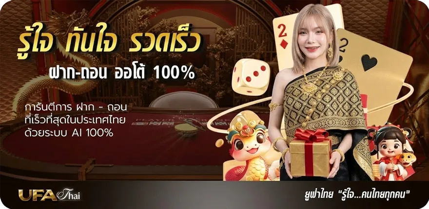 แบนเนอร์ สูตรคํานวณเงินเดือนข้าราชการ 2565 ใหม่ — โปรโมชั่นสมาชิกใหม่