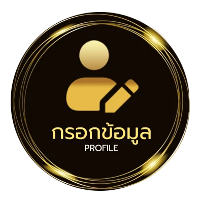 โปรไฟล์ สูตรคํานวณเงินเดือนข้าราชการ 2565